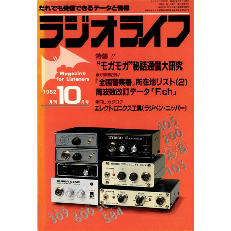 Little Feat FMラジオ音源2CD 1995年ライブ13曲 最高！ Delvon Lamarr Organ Trio - Live At KEXP! (CD) – Meditations