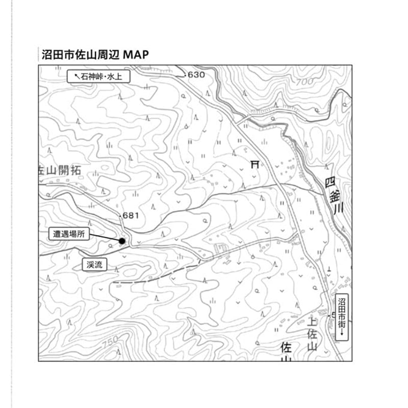 本］ドキュメント クマから逃げのびた人々 | 三才ブックス オンライン