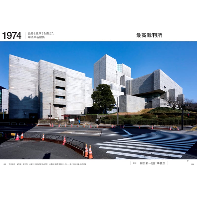 建築の美 1934年版 建築の美 1934年版 【公式通販】
