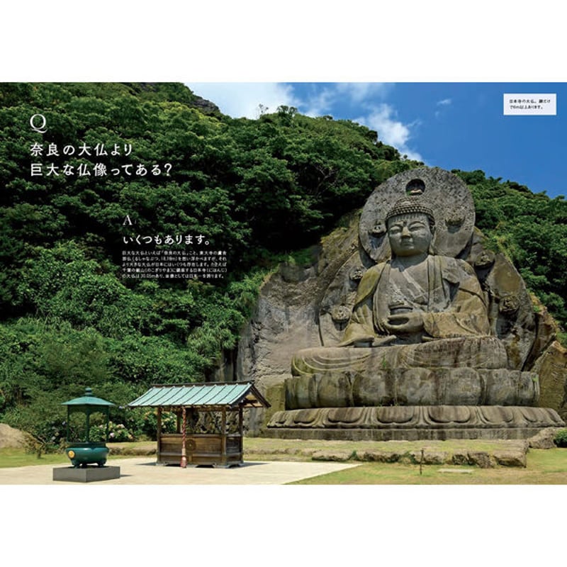 本］世界でいちばん素敵なお寺の教室 | 三才ブックス オンラインショップ