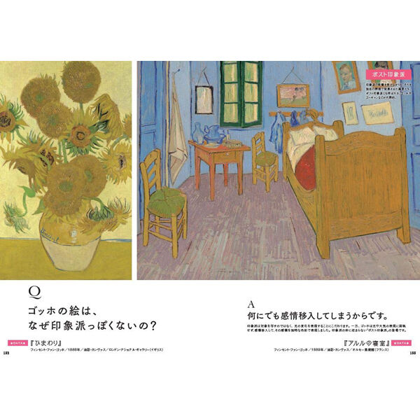 洋書　古書　希少　バレエの名場面を描いた優雅な画集　1945年　美しい水彩画♡ 洋書 古書 希少 バレエの名場面を描いた優雅な画集 1945年 美しい