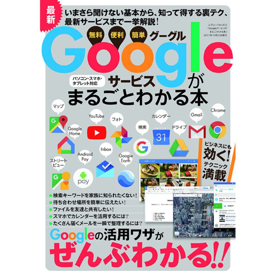 5f3cc97a6589fd576c1f2f04