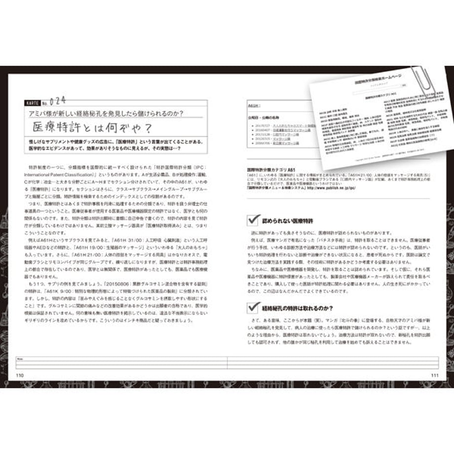 5e81bfbc9df163621d8ac0ff