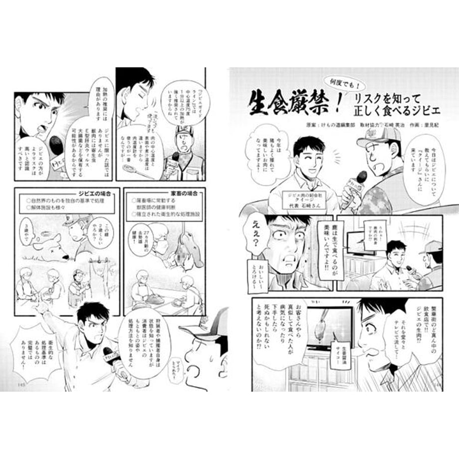6349062c597620230d35d925