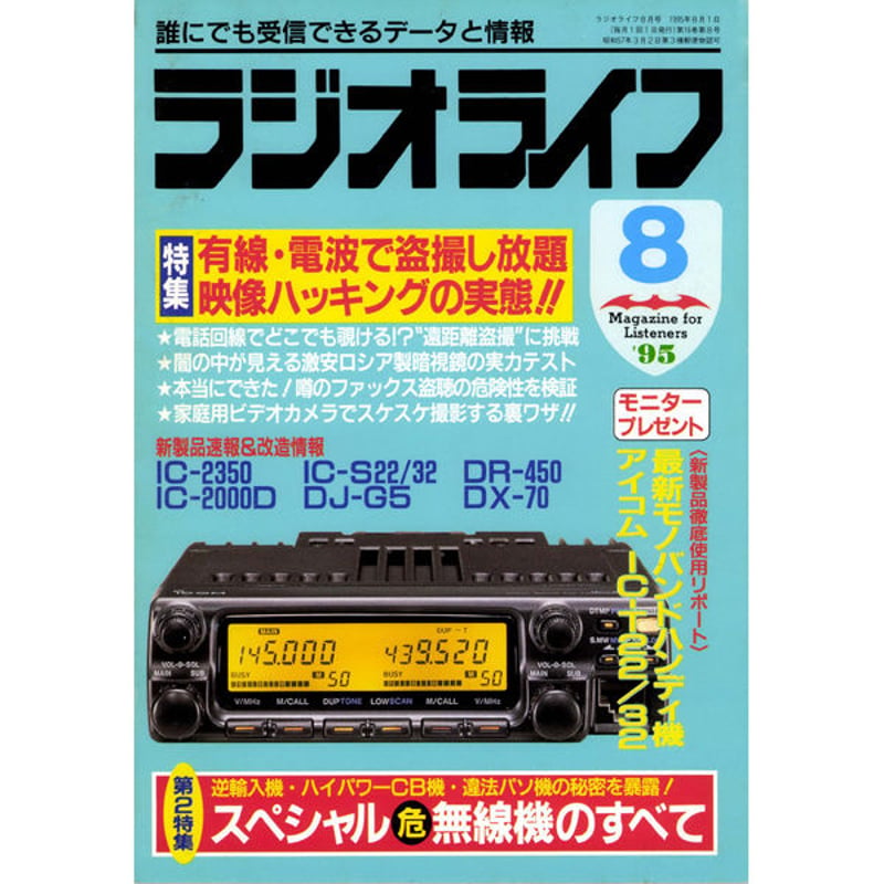Little Feat FMラジオ音源2CD 1995年ライブ13曲 最高！ Live On Tour 1993 - レイジ・アゲインスト・ザ・マシーンのアルバム