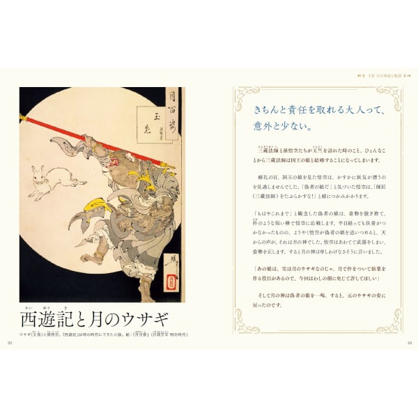 なっつ様 Z/X 1 (ジャンプコミックス) | 土屋 彼某, ブロッコリー |本