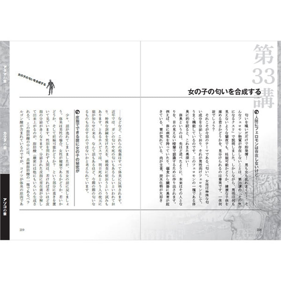 5e5631424c4ae834574ee54f