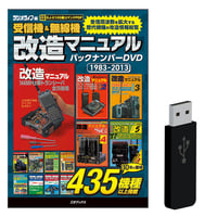 ［DVD］ワンダーJAPAN 大全集セット DVD］ワンダーJAPAN 大全集セット | 三才ブックス オンライン