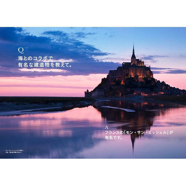 【美品】万世一系の原理と般若心経の謎　世界一家天皇論三部作　浜本末造 万世一系の原理と般若心経の謎 | 浜本 末造 |本 | 通販 | Amazon