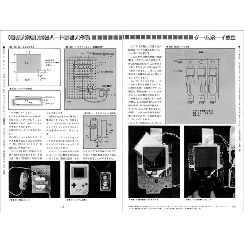 DVD］バックアップ活用テクニック全巻セット | 三才ブックス 