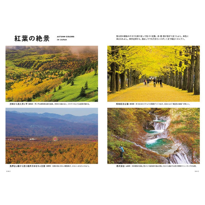 世界の絶景100&世界の絶景100観賞ガイド 世界の絶景100 DVD全10巻 ｜【公式】ユーキャンの通販ショップ