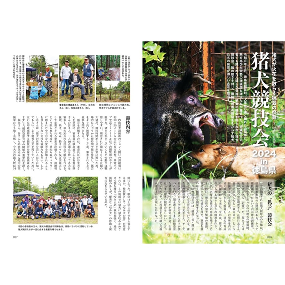 670e2a87324c3604d23666dc