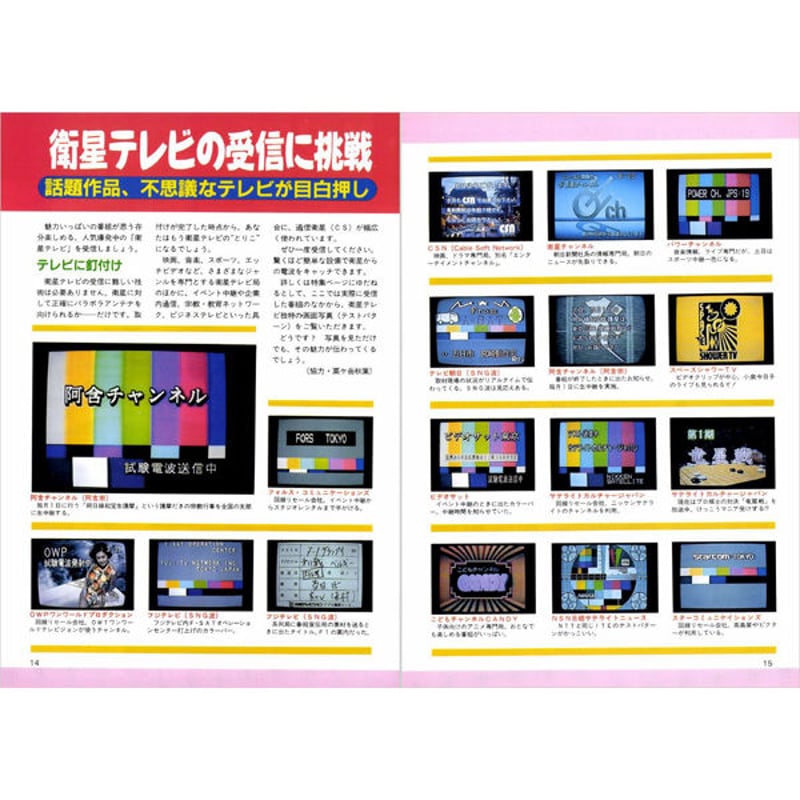 DVD Life 2006年公開 DVD Life 2006年公開