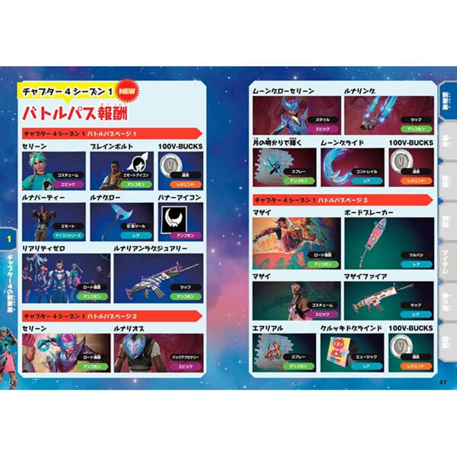63d09aa850ea8b474034cb76