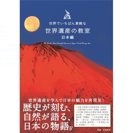 世界でいちばん素敵なシリーズまとめ売り　美品21巻セット 世界でいちばん素敵な時間の教室（世界でいちばん素敵な教室