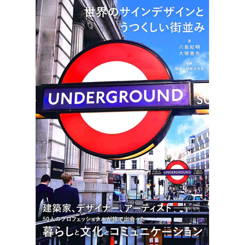 絵画　ＷＦ３サイズ　津久見章　街角のレストラン（横）　画歴書及びサイン入 絵画WF3サイズ津久見章街角のレストラン（横）画歴書及びサイン入
