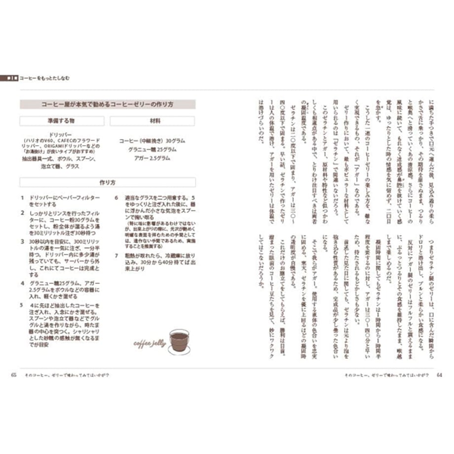 6719dc45bd758c0650435db8