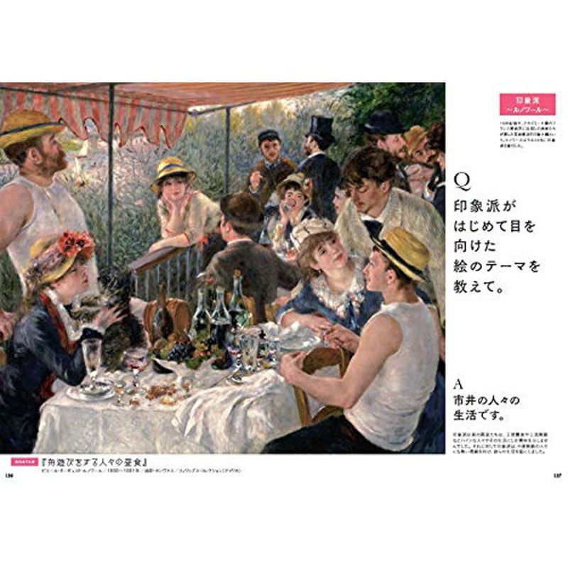 初期ヨーロッパ美術 大系世界の美術 10　　20冊 初期ヨーロッパ美術 大系世界の美術 10 20冊 Yahoo!オークション