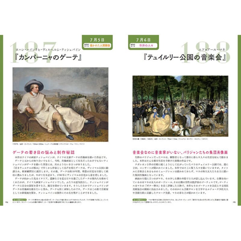 人形絵百姿　日本美術書院　西沢笛畝・監修　説明文注意 人形絵百姿 日本美術書院 西沢笛畝・監修 説明文注意