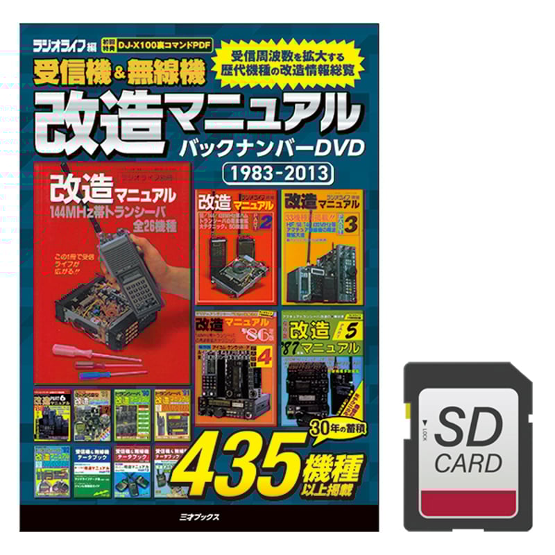 一発試験 必勝合格マニュアル DVD 一発試験 必勝合格マニュアル DVD 問題集 etc..