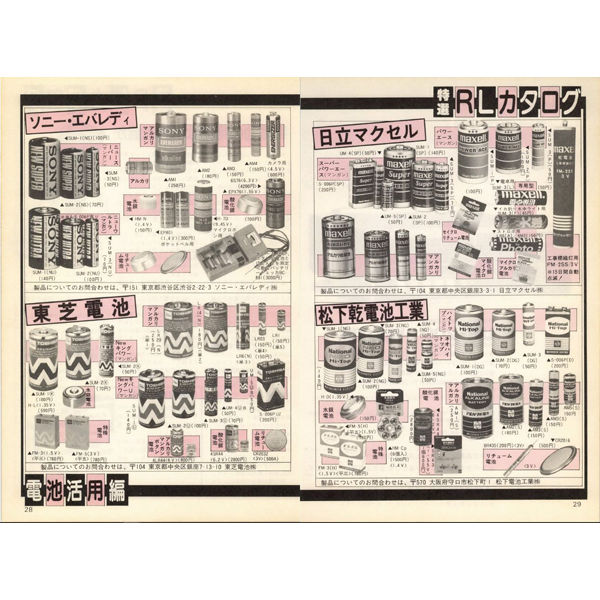 BSD magazine the DVD バックナンバー3年分PDF収録版 BSD magazine the DVD バックナンバー3年分PDF収録版 BSD