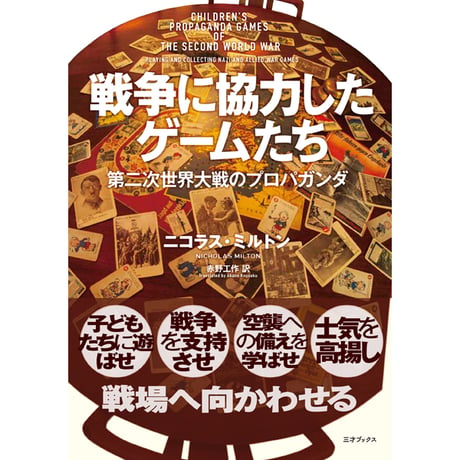 ゲームラボ1梱包(hata) CATEGORY ゲームラボ | 三才ブックス オンラインショップ