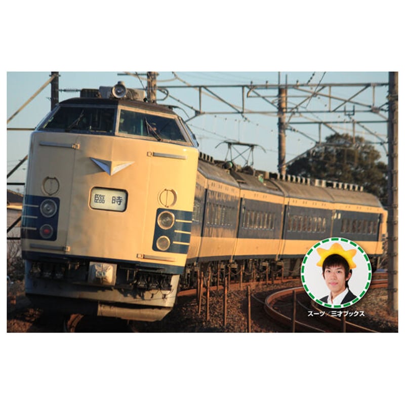 鉄道好きな人のための本5 鉄道好きな人のための本5 鉄道好きな人のための