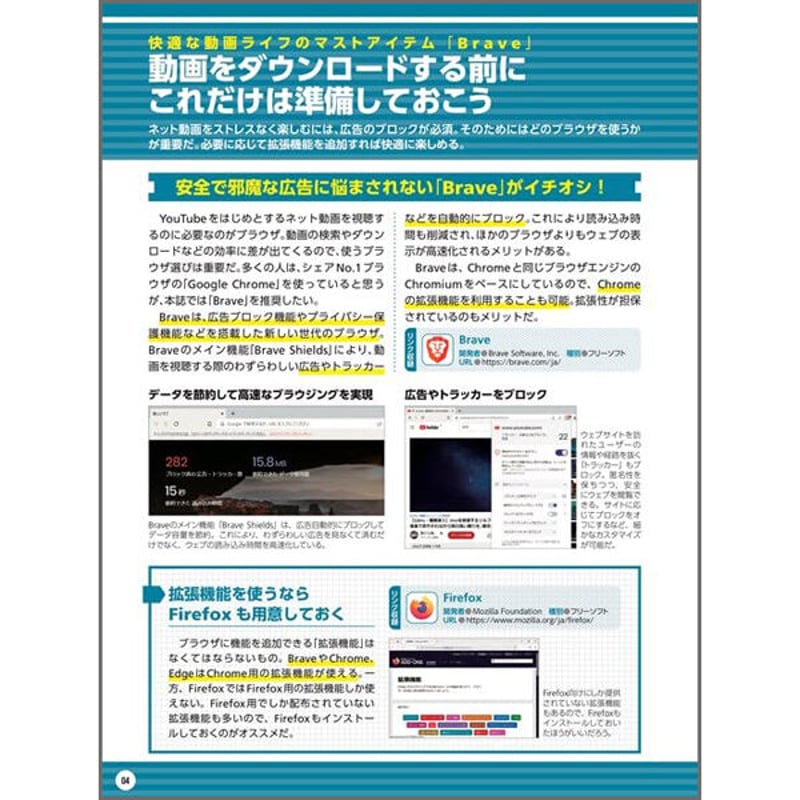 リッキーの音楽療法 DVD＆解説書（匿名配送）
