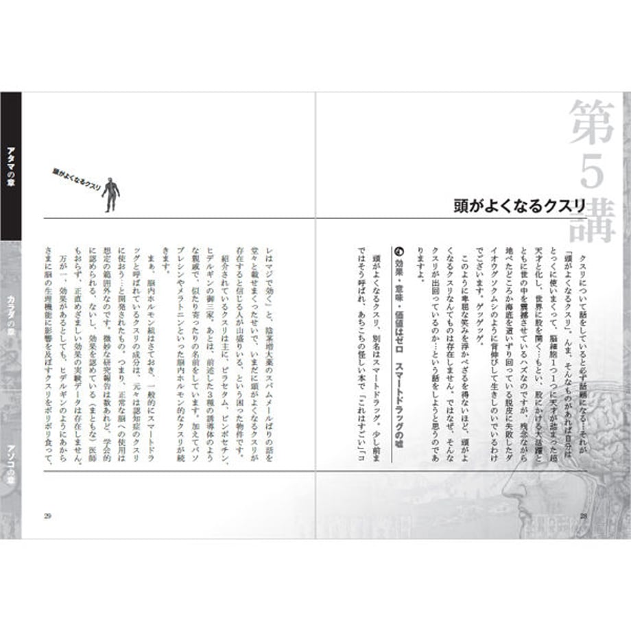 5e5631424c4ae834574ee54f