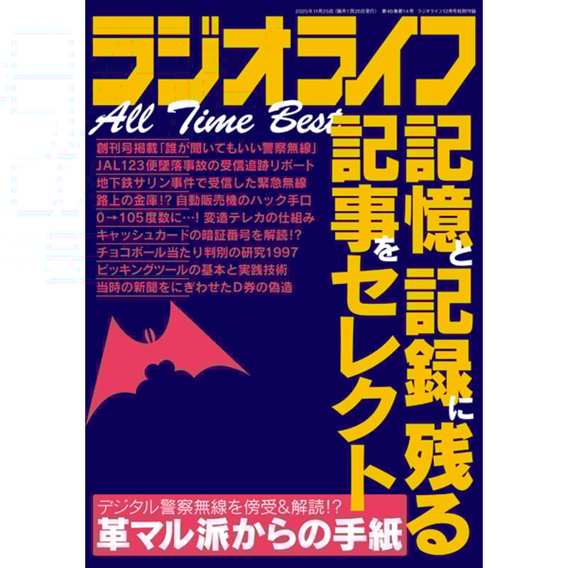 11/3まで】 LEO72(発送は基本週末) 11/3まで】 LEO72(発送は基本週末