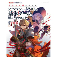 本］キラキラスターナイトDX パーフェクトブック | 三才ブックス