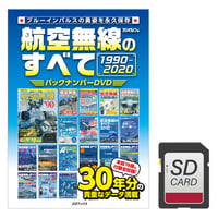 ワンダーJAPAN   大全集セット  DVD-ROM fit=scale-down,w=1200