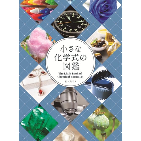 こどものライブラリ 全49巻セット　CD付き 光村ライブラリー全18巻セット | 今江 祥智, 中川 李枝子 |本 | 通販