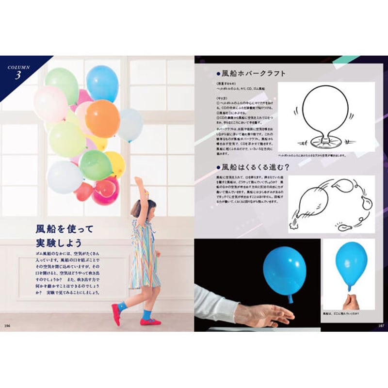 物理　実験•観察室　BEST100 PLUS 全3巻（DVD+CD）とてもキレイ 物理 実験•観察室 BEST100 PLUS 全3巻（DVD+CD）とてもキレイ その他