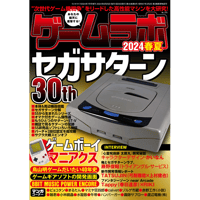本］キラキラスターナイトDX パーフェクトブック | 三才ブックス