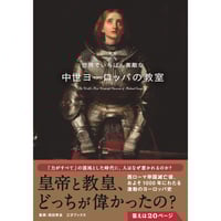 本］西洋絵画 風景をめぐる 12か月 | 三才ブックス オンライン
