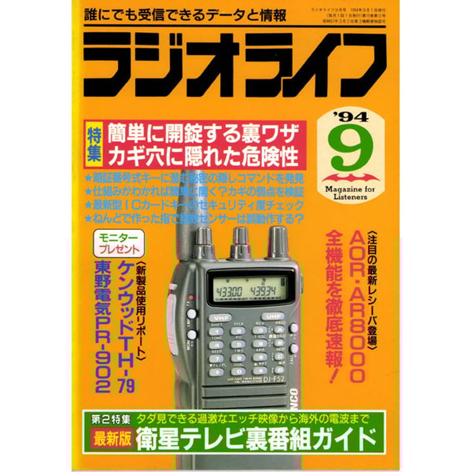 5e4544cf47fb442cd82933c3
