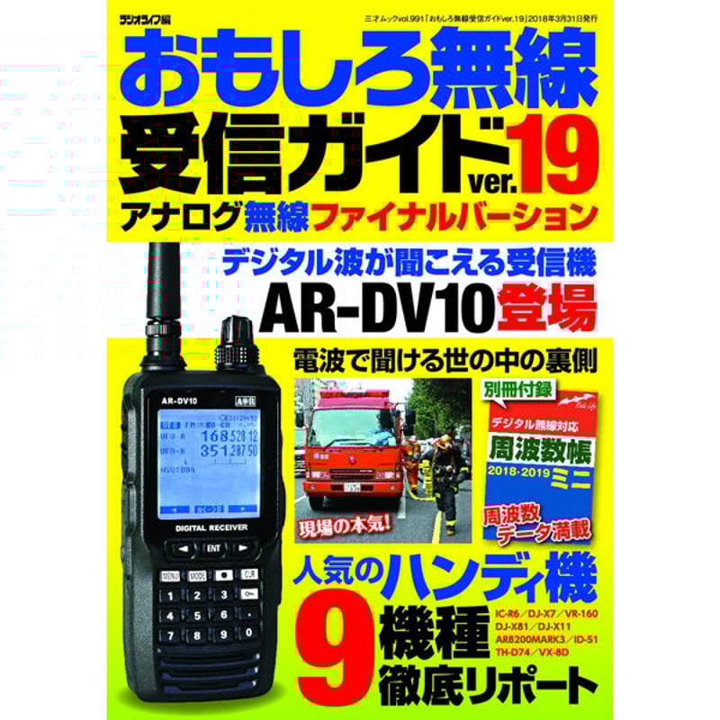 パチスロガイドブックセット268点オマケ付き送料無料！ 楽天市場】 イッセイ レンジ移動式バチコン仕掛 一誠 海太郎