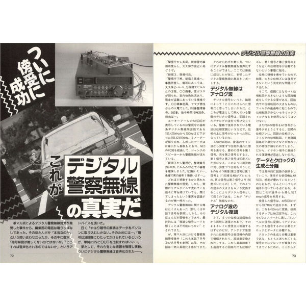 50％オフ】［DVD］ラジオライフ バックナンバー 1990年代編（10年分