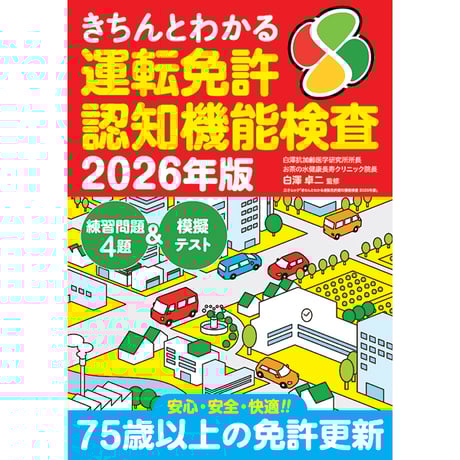 【中古】 ｉＰｈｏｎｅアプリ究極ランキング ２０１２ー２０１３/三才ブックス 81f2q5ztaWL._UF350,350_QL50_.jpg