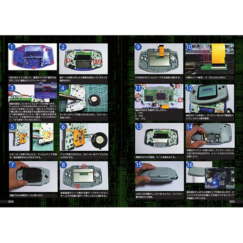 レトロゲーム機 3台セット 【公式通販】