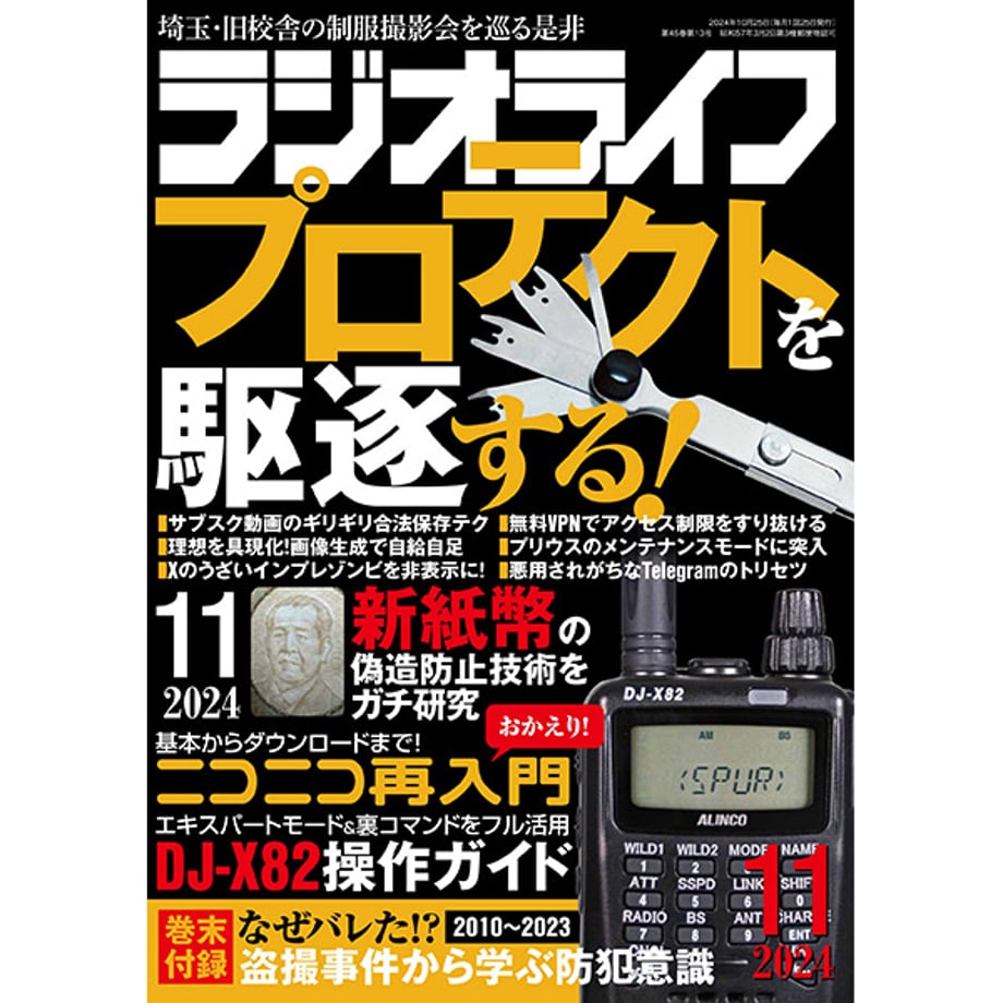 66ee123d324c3628aa5105d9