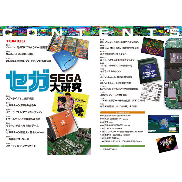 ブラボーブックス　PCゲーム　Mac　絵本全巻　セット　まとめ　ピピン＠版未発売 ブラボーブックス PCゲーム Mac 絵本全巻 セット まとめ ピピン