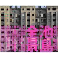 DVD］ワンダーJAPAN 大全集セット | 三才ブックス オンライン