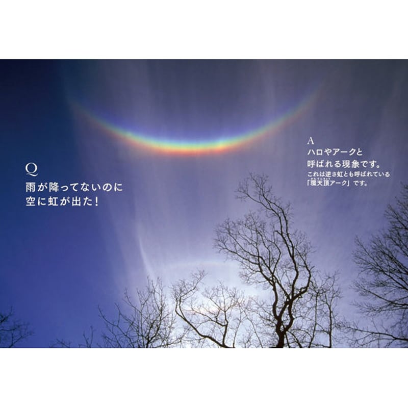 素敵な雲の写真