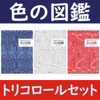本］世界でいちばん素敵な教室シリーズ全巻セット（49冊