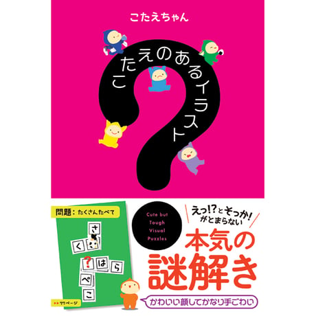 三才ブックス オンラインショップ
