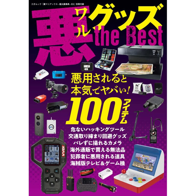 the_at@即購入OK 　3冊セット NEXZ】 3rd Mini Album 『#Beat_Boxer』🥊 なんと！品切れしていた