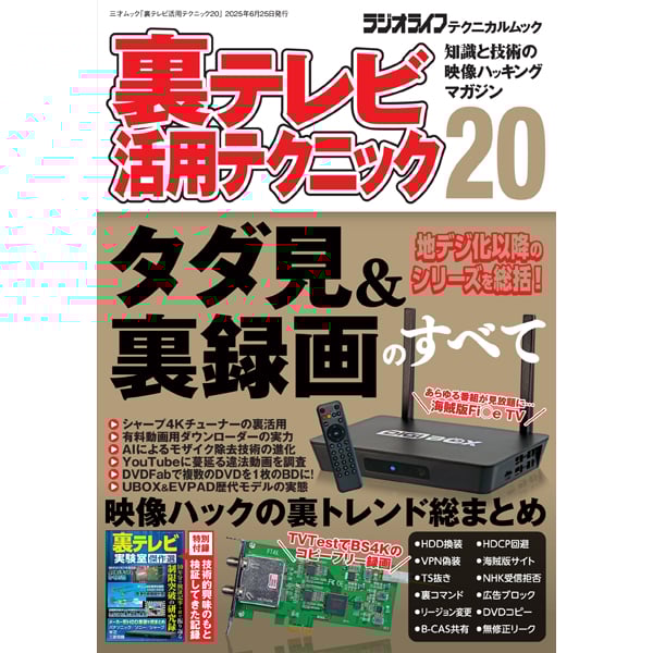 バックアップ活用テクニック 全巻セット　DVD-ROM 収録電子書籍 50％オフ】［DVD］バックアップ活用テクニック全巻セット | 三才