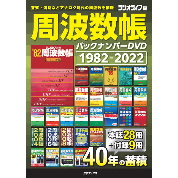 アイデア・リキッド : バックナンバー・コンピレーション v.8 fit=scale-down,w=1200